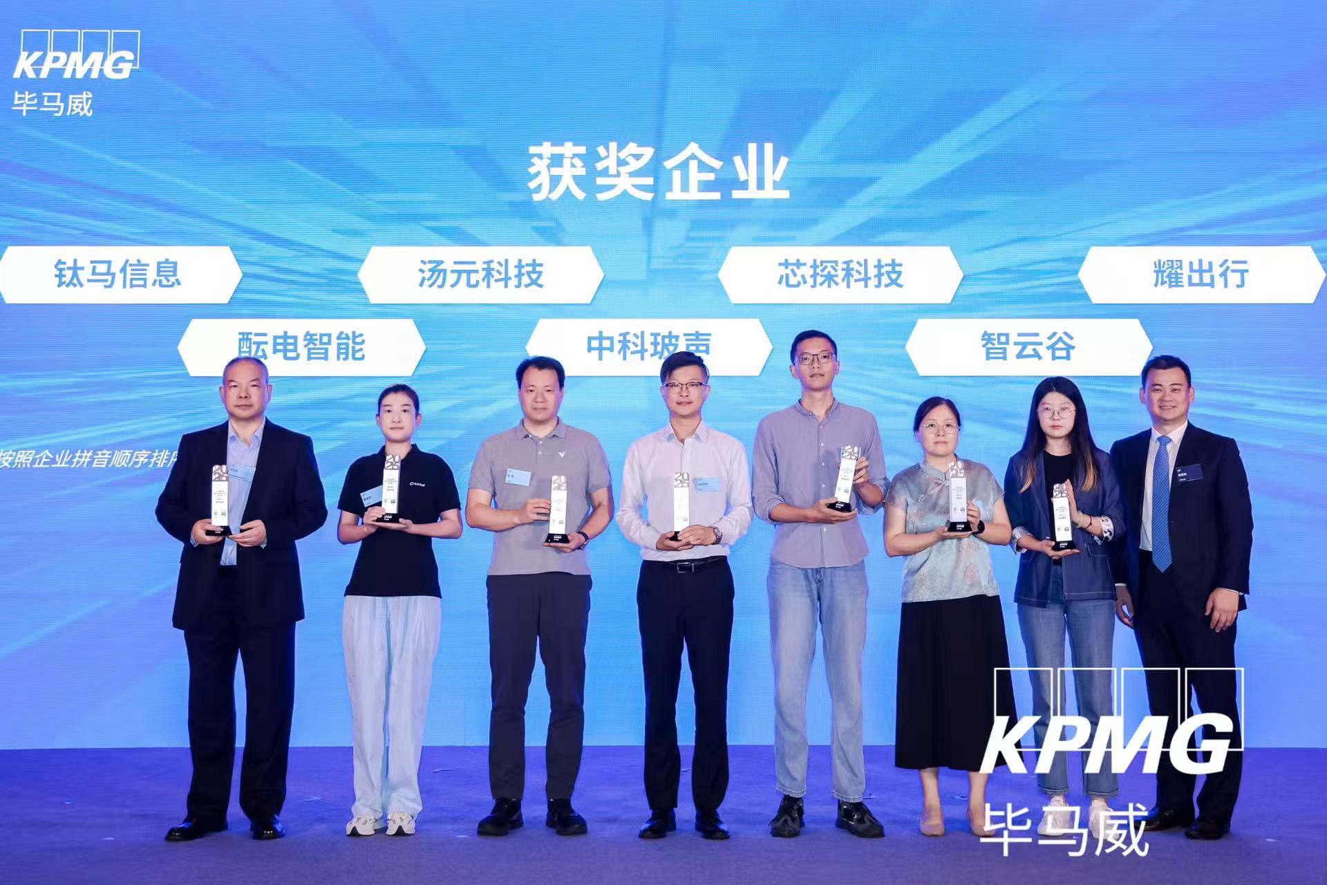 汤元科技AI+世界模型技术展示